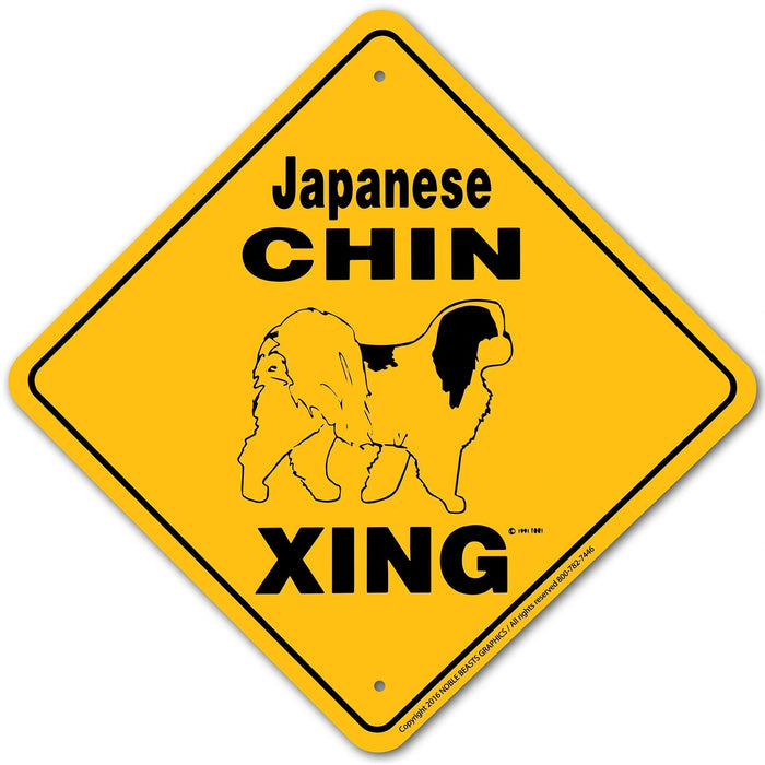 Japanese Chin Xing Sign Aluminum 12 in X 12 in #20672